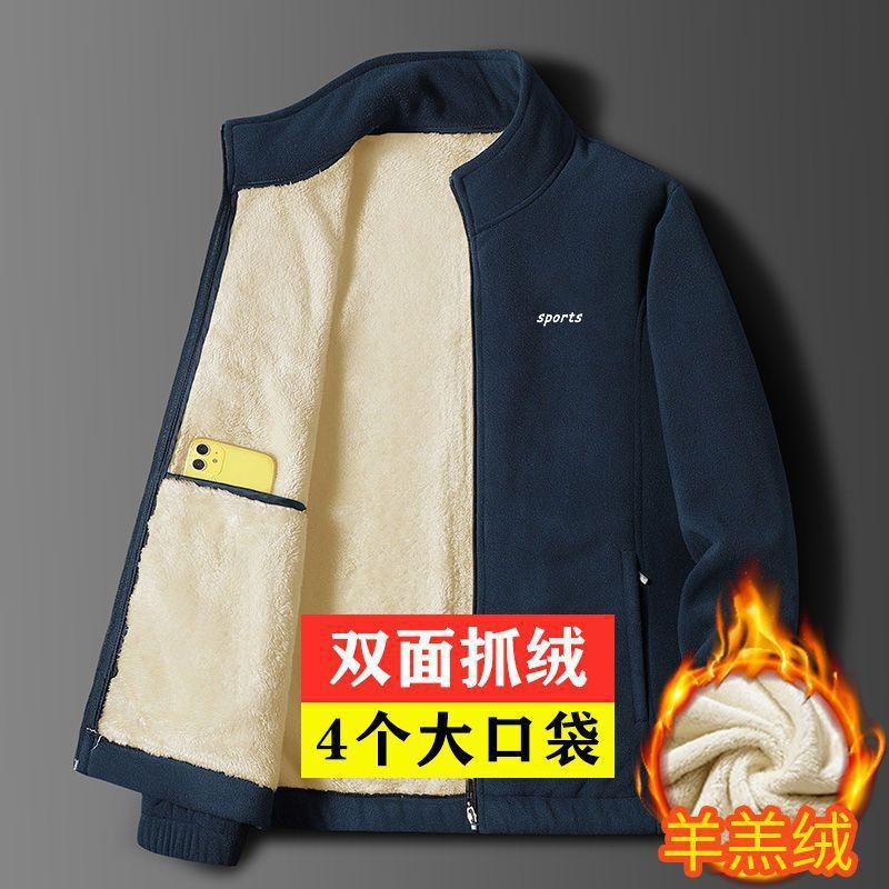 Sweatshirt Pria Berkualitas Tinggi dengan Lapisan Fleece dan Pakaian Luar yang Dipertebal  Jaket San