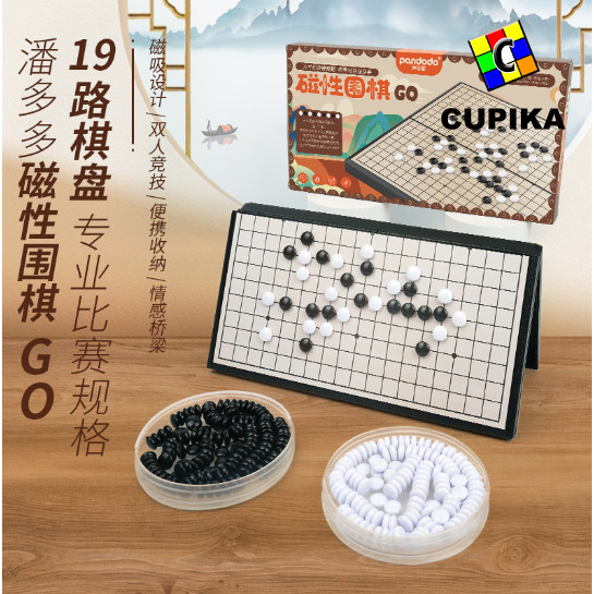 Mainan Papan Catur Jepang Go IGO Wei qi Naruto Board Game
