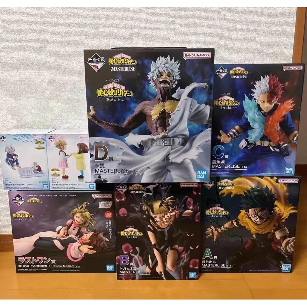 In Stock Original Banpresto My Hero Academia Above Happiness Series Todoroki Shoto Ochaco Uraraka Mo