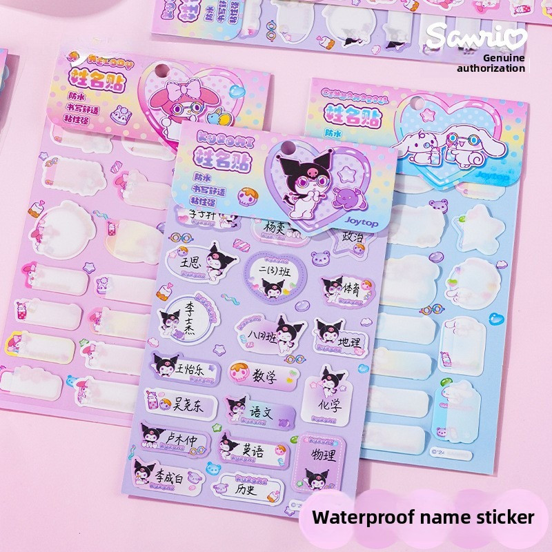 

New Sanrio Name Sticker Cartoon Sticker Cute Kuromi Elementary School Junior High School High School Waterproof Sticker