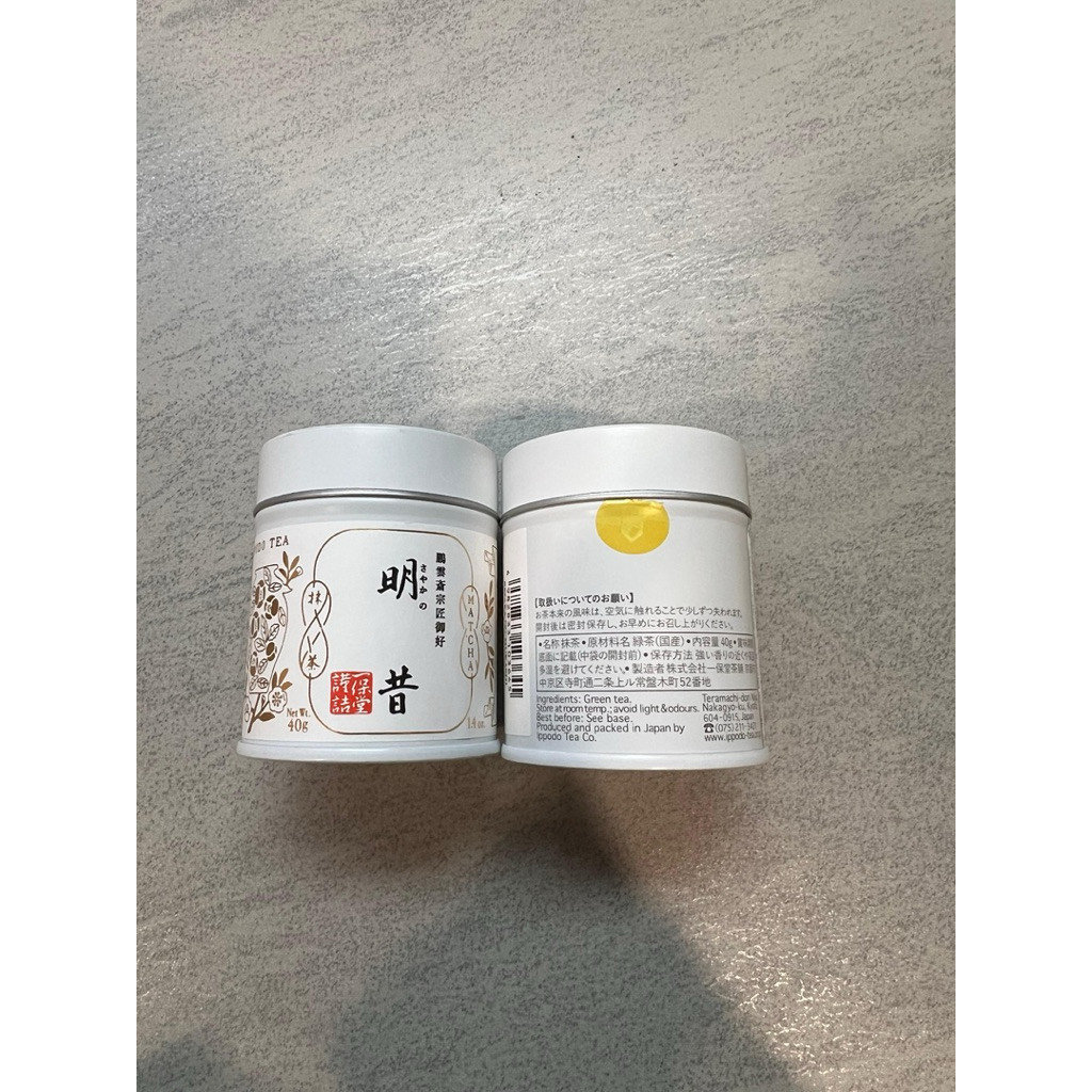 

ippodo matcha sayaka 40g / matcha powder / matcha / ceremonial grade matcha