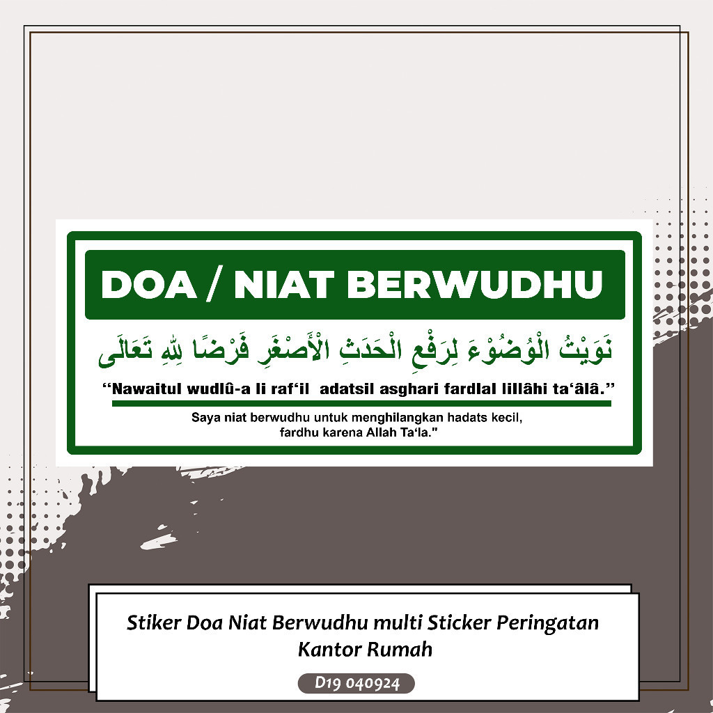 Stiker Doa Niat Berwudhu multi Sticker Peringatan Kantor Rumah