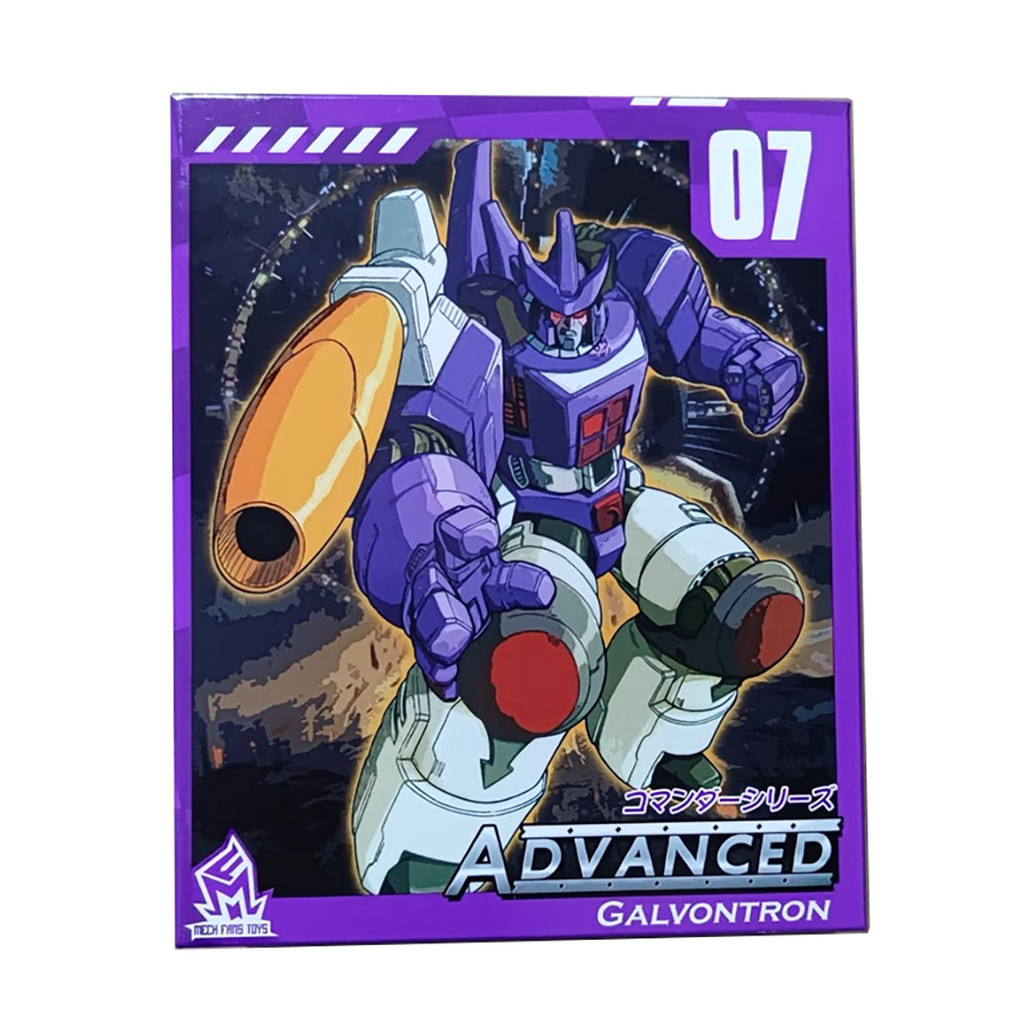 New Transformation Toys Robot Mech Fans TOYS Galvatron MFT MF-07 MF07 Galvontron Advanced Series Act