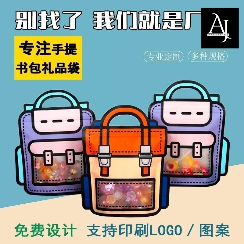 Satuan- Plastik ziplock goodiebag tas sekolah anak/ Plastik ziplock model tas hamper souvenir ultah 