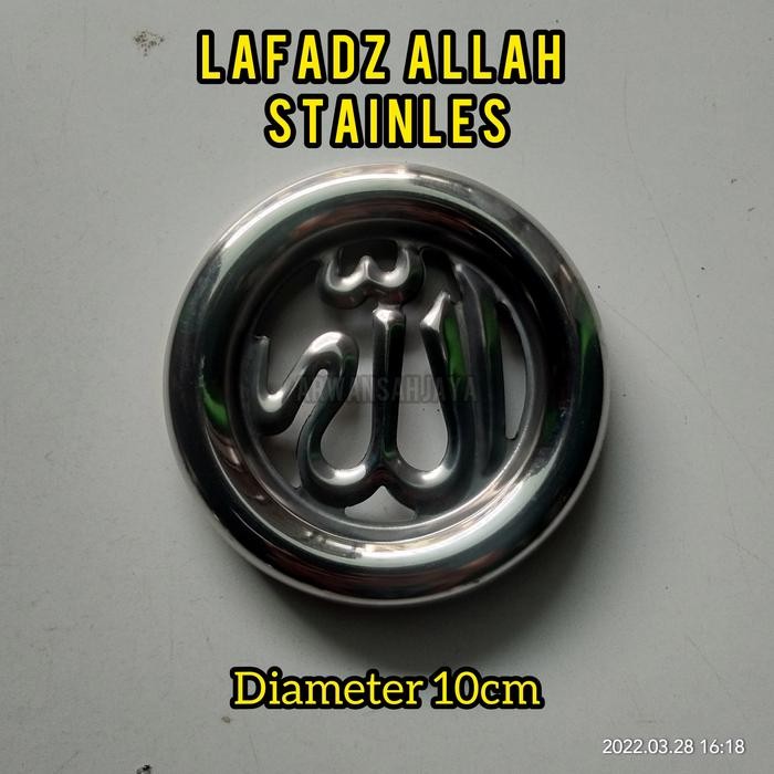 LAFADZ ALLAH STAINLES ORNAMEN PAGAR BESI (10CM)