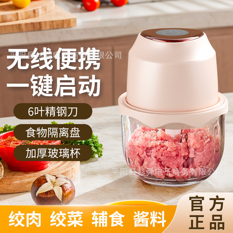 Electric Garlic Mincer Meat Grinder Home Appliance Glass Cup Material China Origin Food Processor fo
