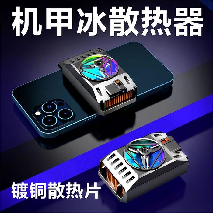 PC Aksesoris X37 Funcooler Radiator Pendingin Handphone Cooler Hp - X37