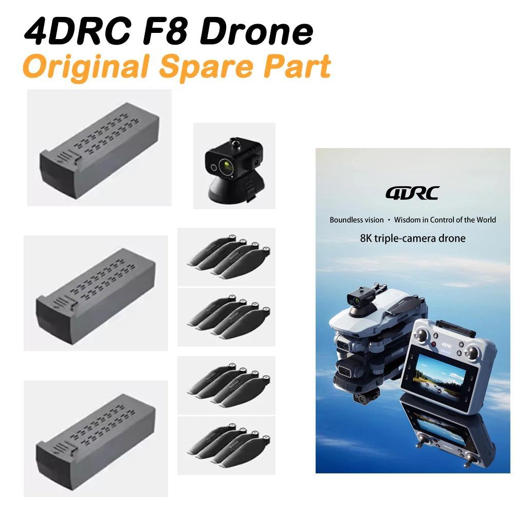 F8 PRO MAX GPS Drone Original Spare Part 4DRC F8 Battery 3.7V 2000mAh / Propeller Blade / Obstacle A