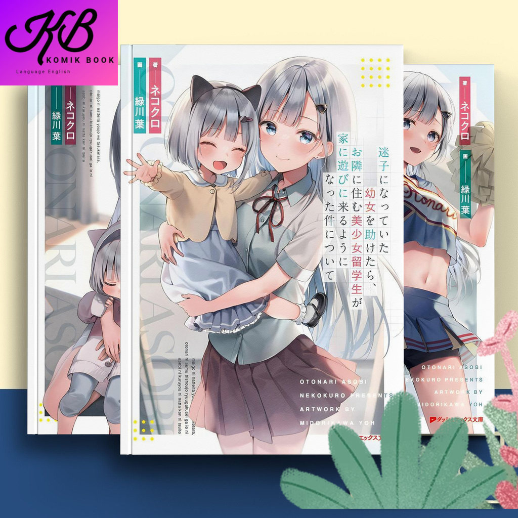 Otonari Asobi, Vol. 1-5 ( Light Novel ) by Nekokuro