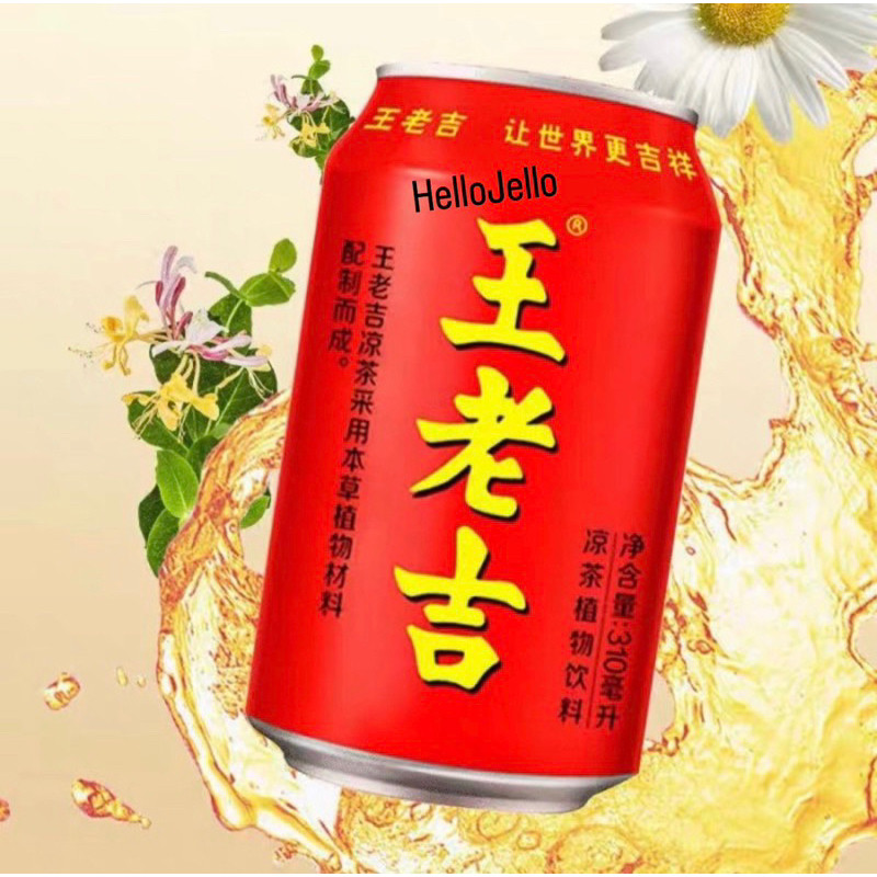 WONG LO KAT LIANG TEH WANG LAO JI MINUMAN KALENG HERBAL ORIGINAL MINUMAN IMLEK