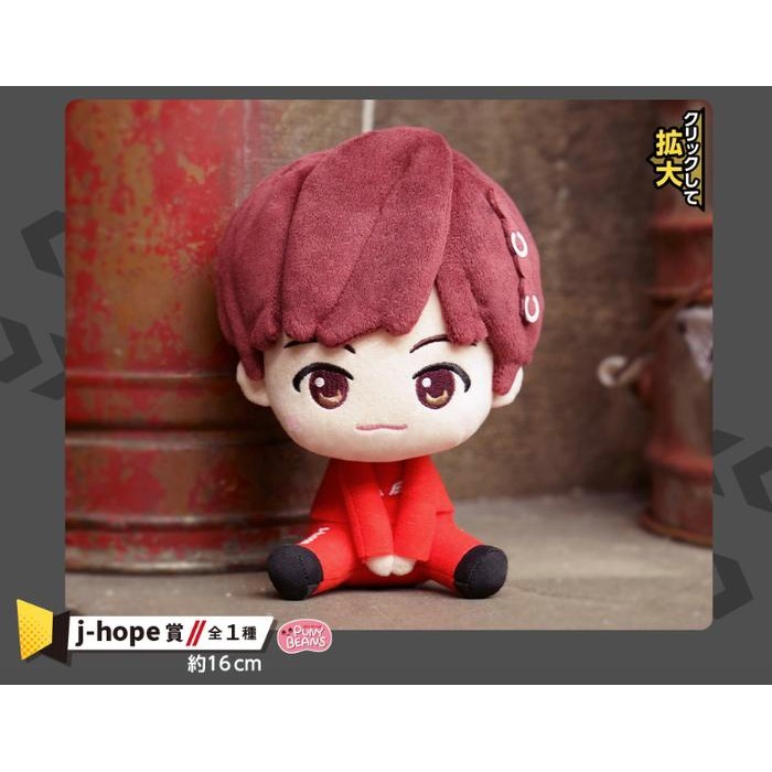 Terbaru Ichiban Kuji BTS TinyTan MIC DROP J-Hope Plush Doll