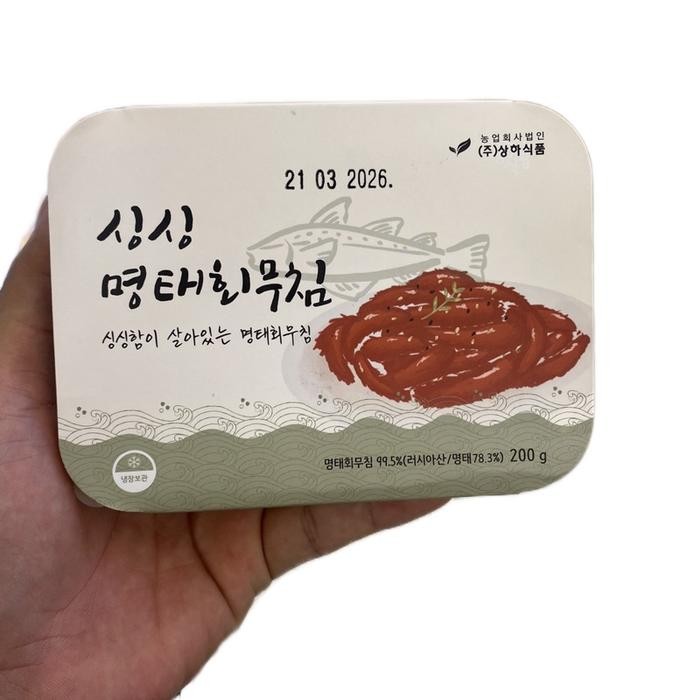 

Sangha raw pollack bag 200 grm