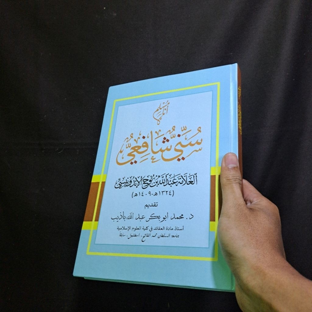 Ana Muslim Sunni Syafi'i Kitab Ana muslim Sunny Safii
