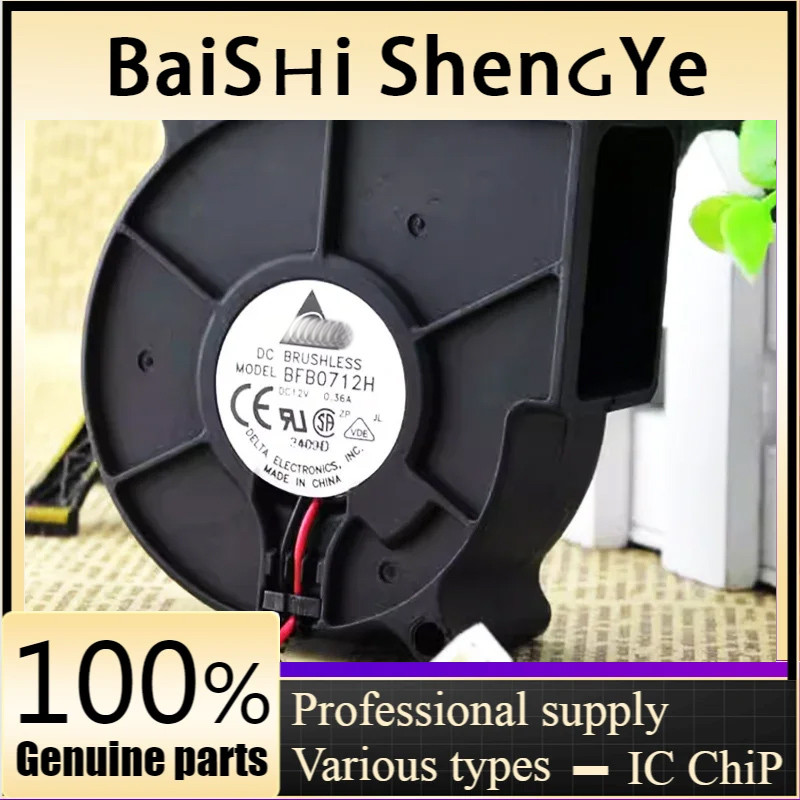 Original  BFB0712H 7530 12V 0.36A projector blower centrifugal fan