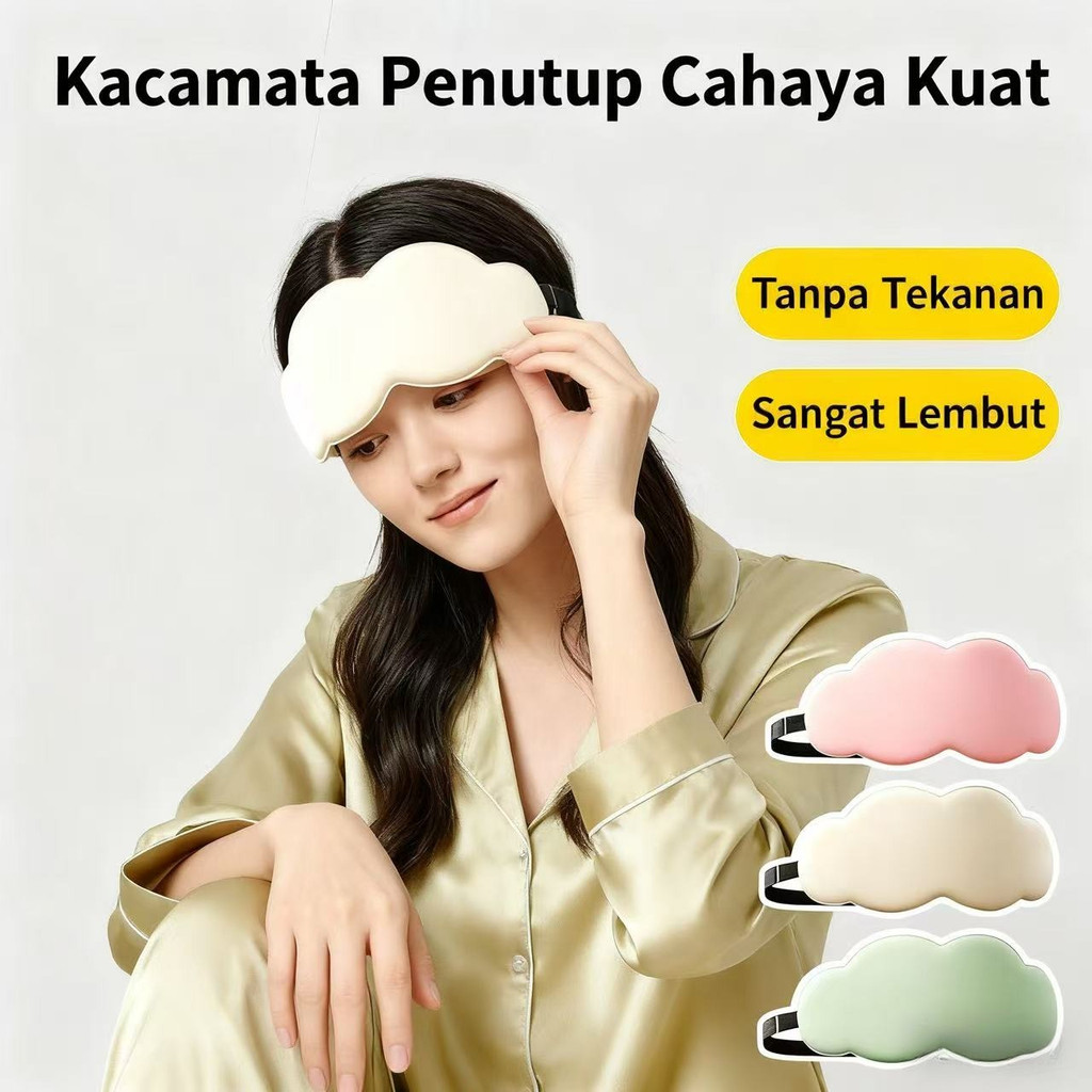 Masker mata awan 3D/masker mata/masker mata tidur/masker mata bernapas/masker mata tidur kelelahan m