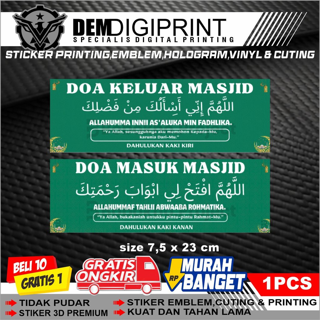 Stiker Doa masuk masjid / Stiker doa keluar masjid / Sticker Doa masuk keluar masjid / Stiker Masjid