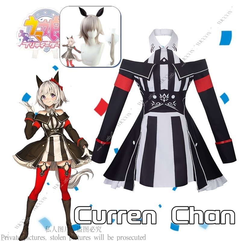 Curren Chan Umamusume: Pretty Derby Anime Game Cosplay Costume Wig Tail Unisex Activity Party Role P