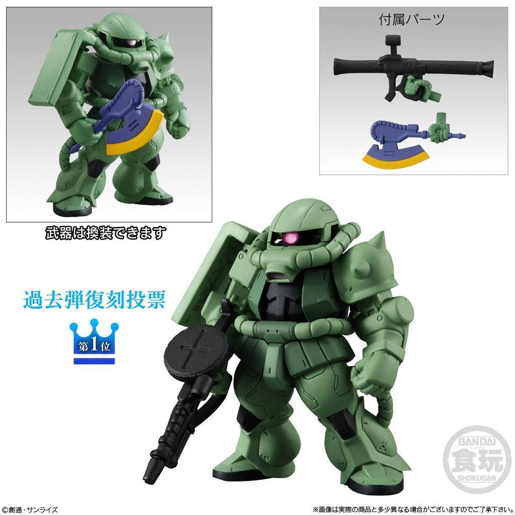 FW GUNDAM CONVERGE 10 Year Anniv SELECTION 03 - Zaku II renewal