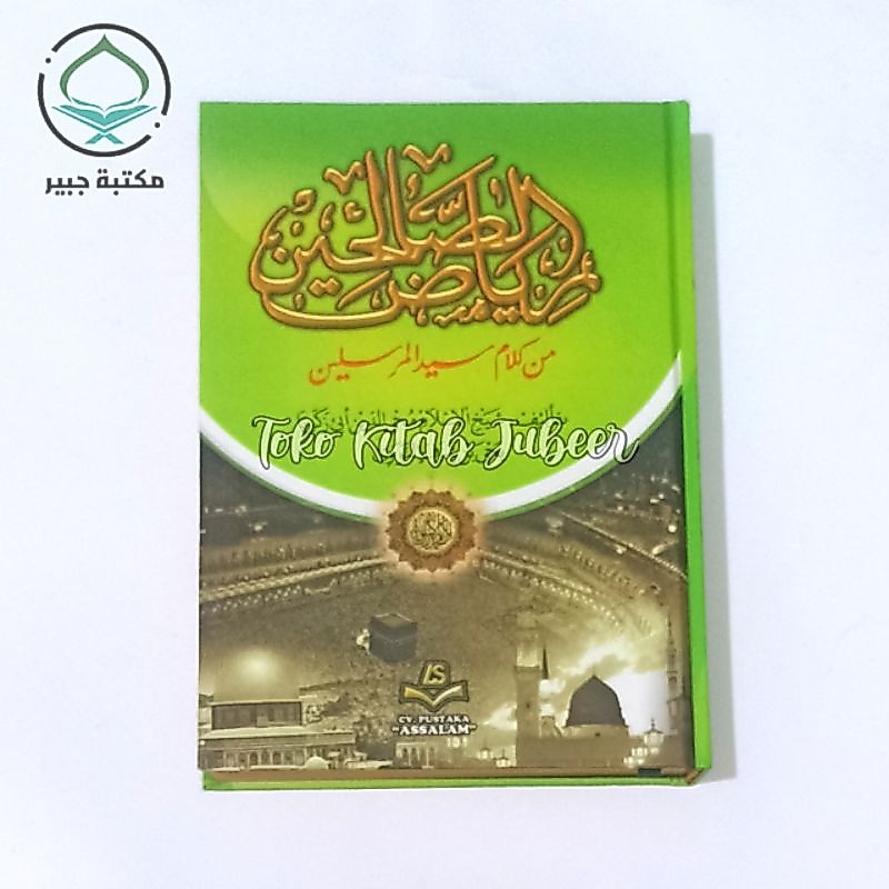 Riyadhus Sholihin - Riyadus Sholihin - Riyadhus Shalihin Lux Murah
