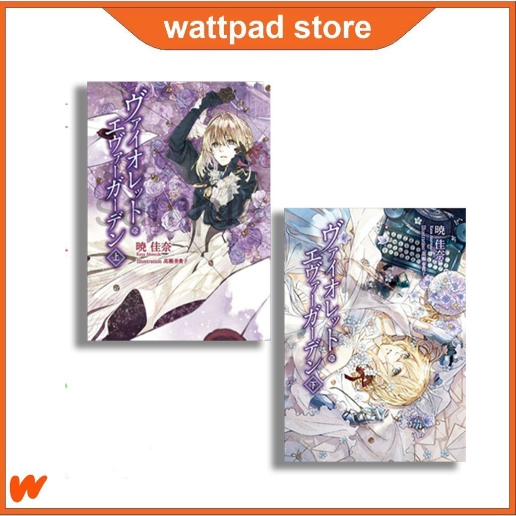Violet Evergarden Light Novel Vol.1&2 (English)