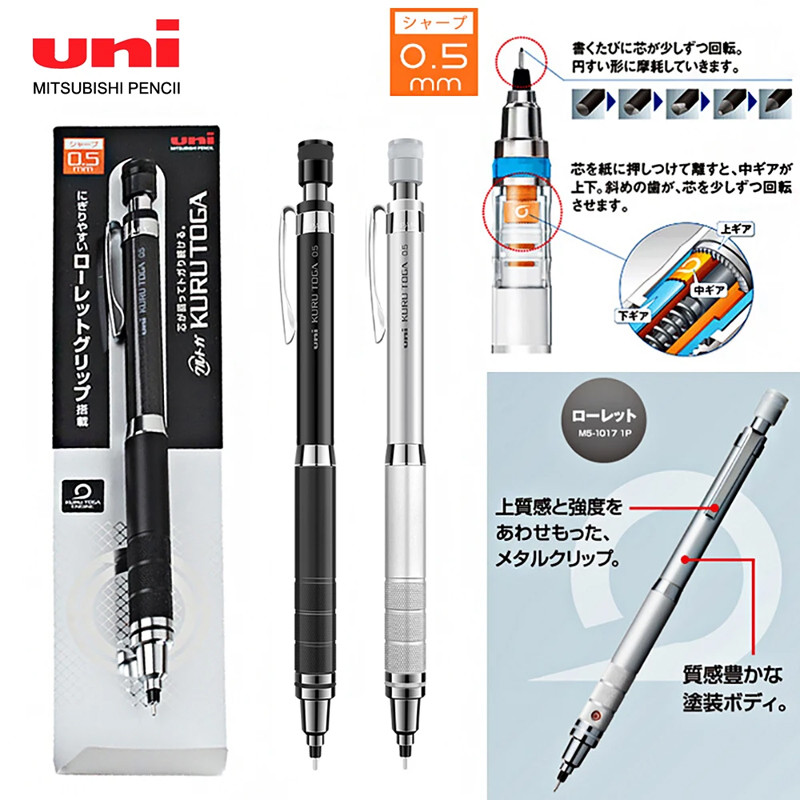 

Mitsubishi Uni M5-1017 Kuru Toga Mechanical Pencils 0.5 mm Lead Rotate Draft Sketch Daily Writing Supplies