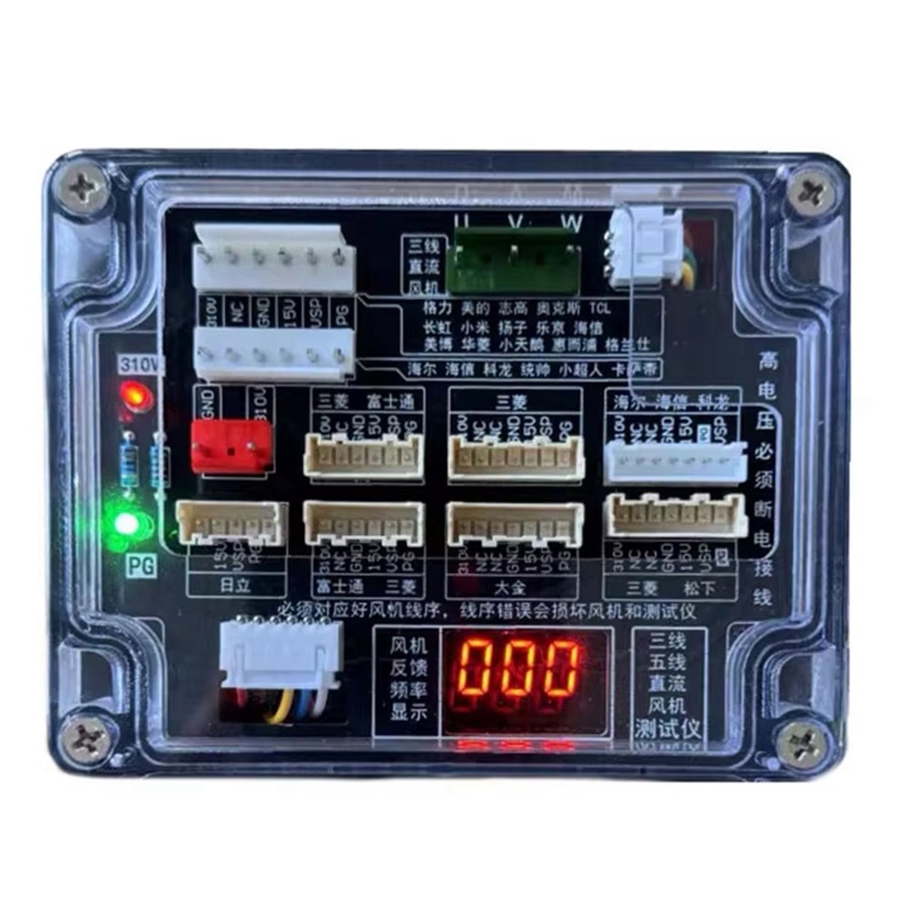 Fresh Five-Wire DC Fan DC Fan Driver Board Universal DC Fan Detector DC Fan Driver Board 5-Wire DC M