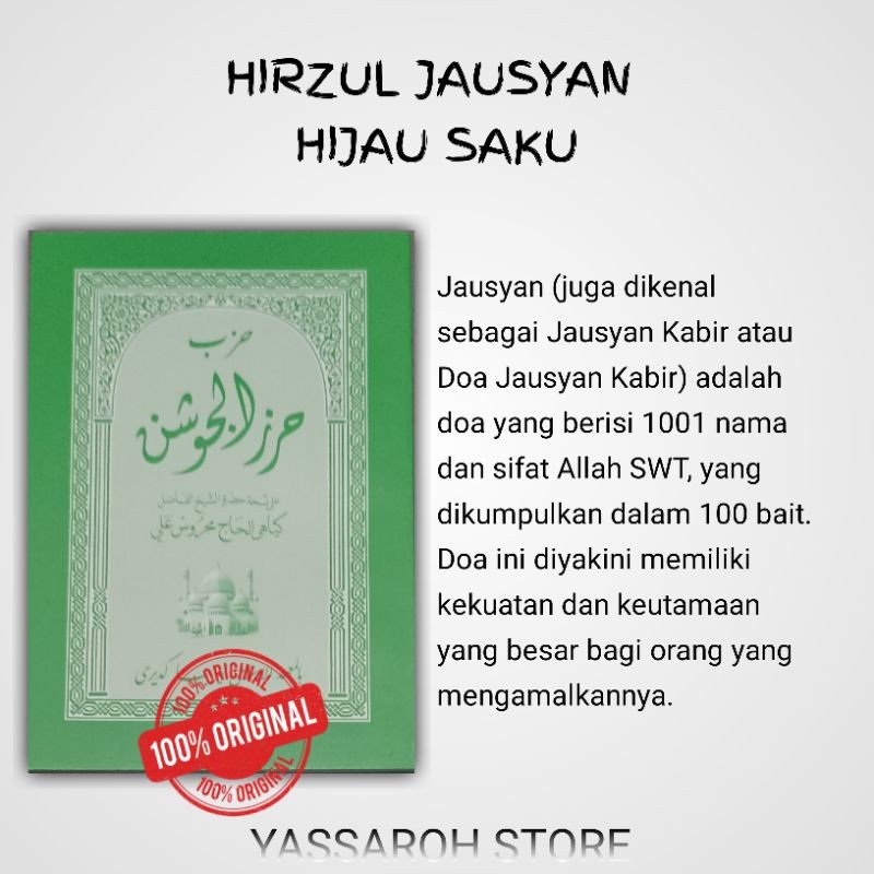 Yassirlana  hizbu hizib hizb hirz hirzul jausyan jausan hijau saku lirboyo kediri Lirboyo Kediri LIR