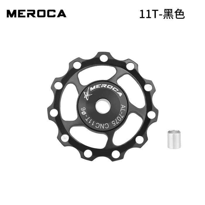 Meroca Pulley 11T RD Bearing Pullay 11T RD Sepeda Lipat MTB Roadbike - Hitam