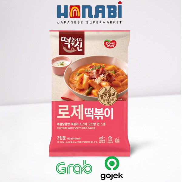 

Dongwon Topokki With Spicy Rose Sauce 340g - Tteokpokki Saus Creamy Pedas Made In Korea