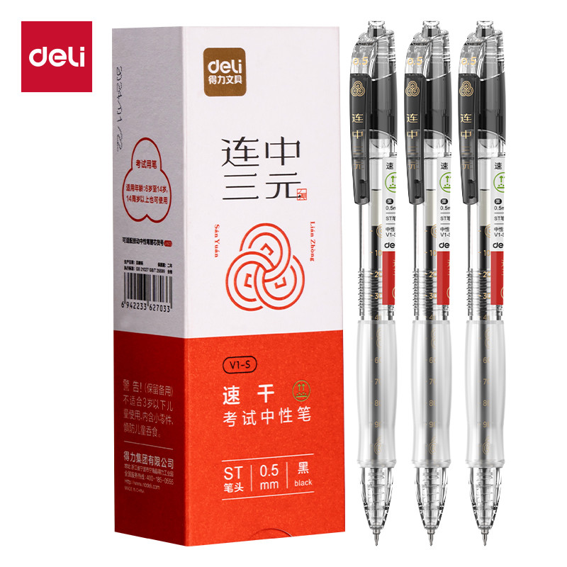 

Deli Pulpen Gel Pen Exam Quick Dry V1-S Tinta Warna Hitam 0.5 mm - 1 pcs