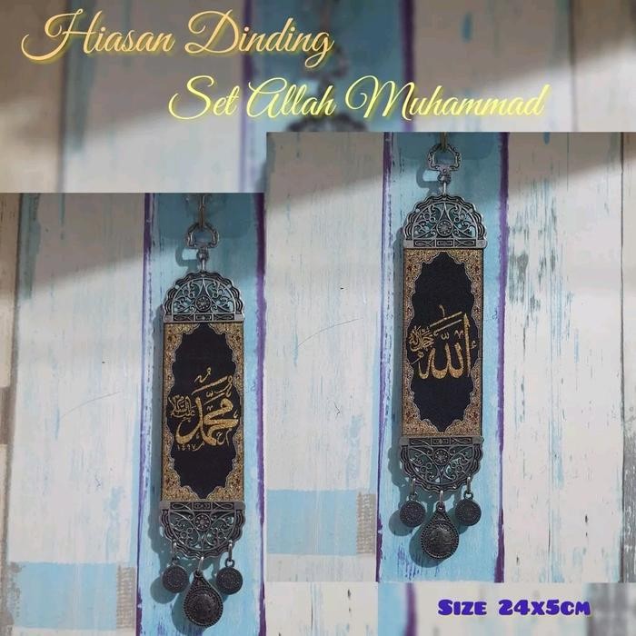 

Hiasan Dinding Turki | Pajangan Dinding Allah Muhammad | Blue Eyes - Model K by Summerstore official