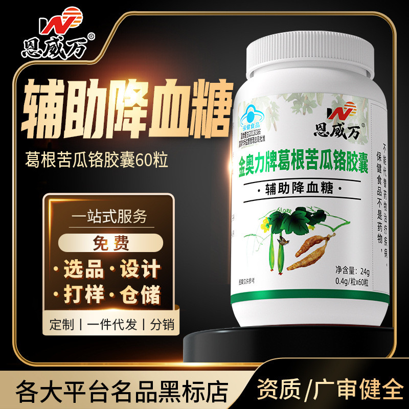 Kapsul Kromium Pueraria Mirifica Melon Pahit60Chromium Picolinate dengan Ekstrak Pare Membantu Menur