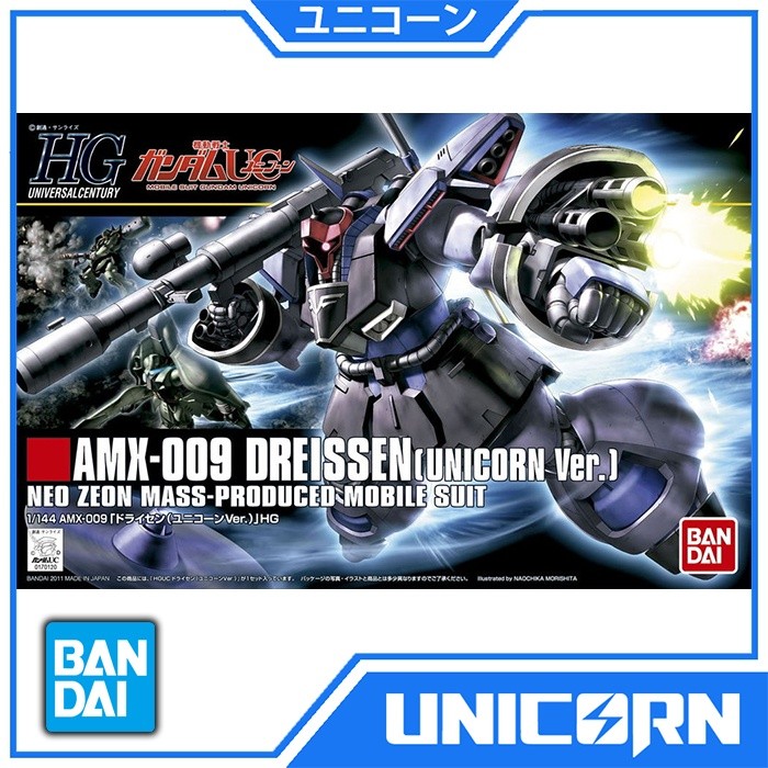 HGUC Dreissen Unicorn Ver 1/144 Gundam Bandai HG AMX-009 Dreissen