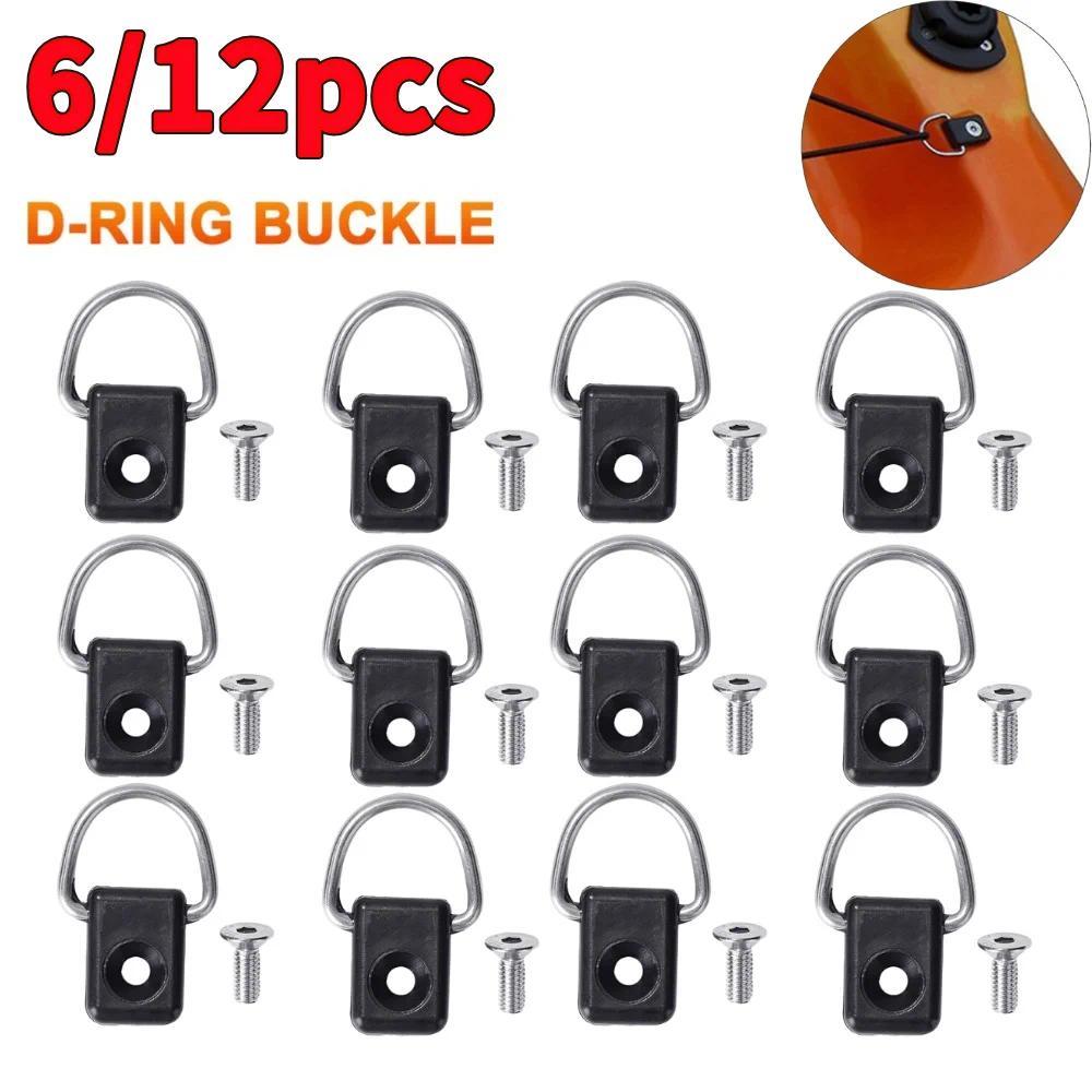 6/12Pcs Kayak D Ring Lightweight Kayak Boat D Fishing Rigging with Screw Kayak Fishing Rigging D Rin