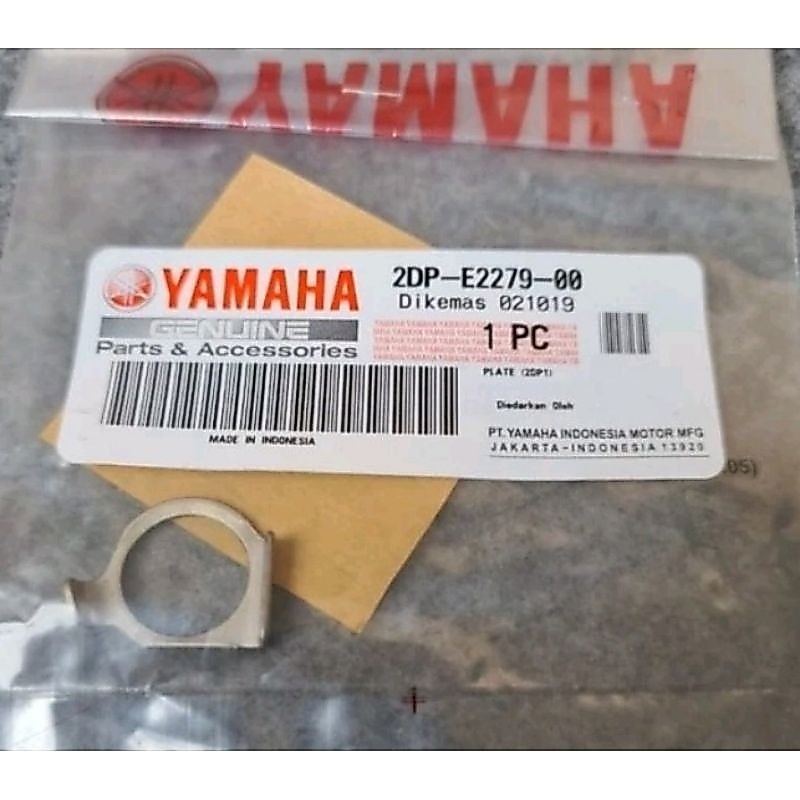 RING PLAT AS TEMPLAR KLEP NMAX OLD NEW NMAX AEROX