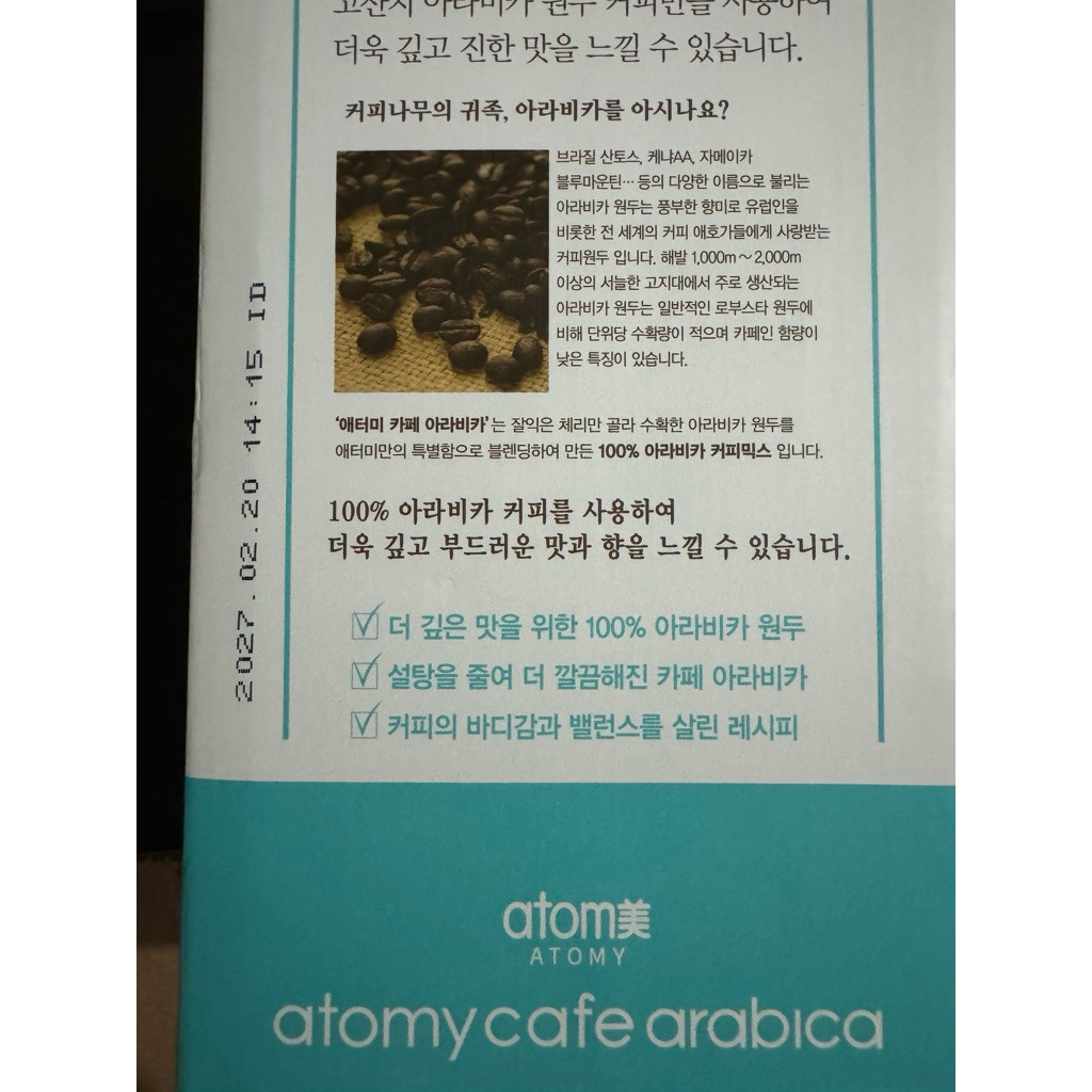 

JAMIN MURAH !!!Kopi Mix Arabica isi50sachet (NO BOX) EXP2027May(BISA LANGSUNG ORDER)