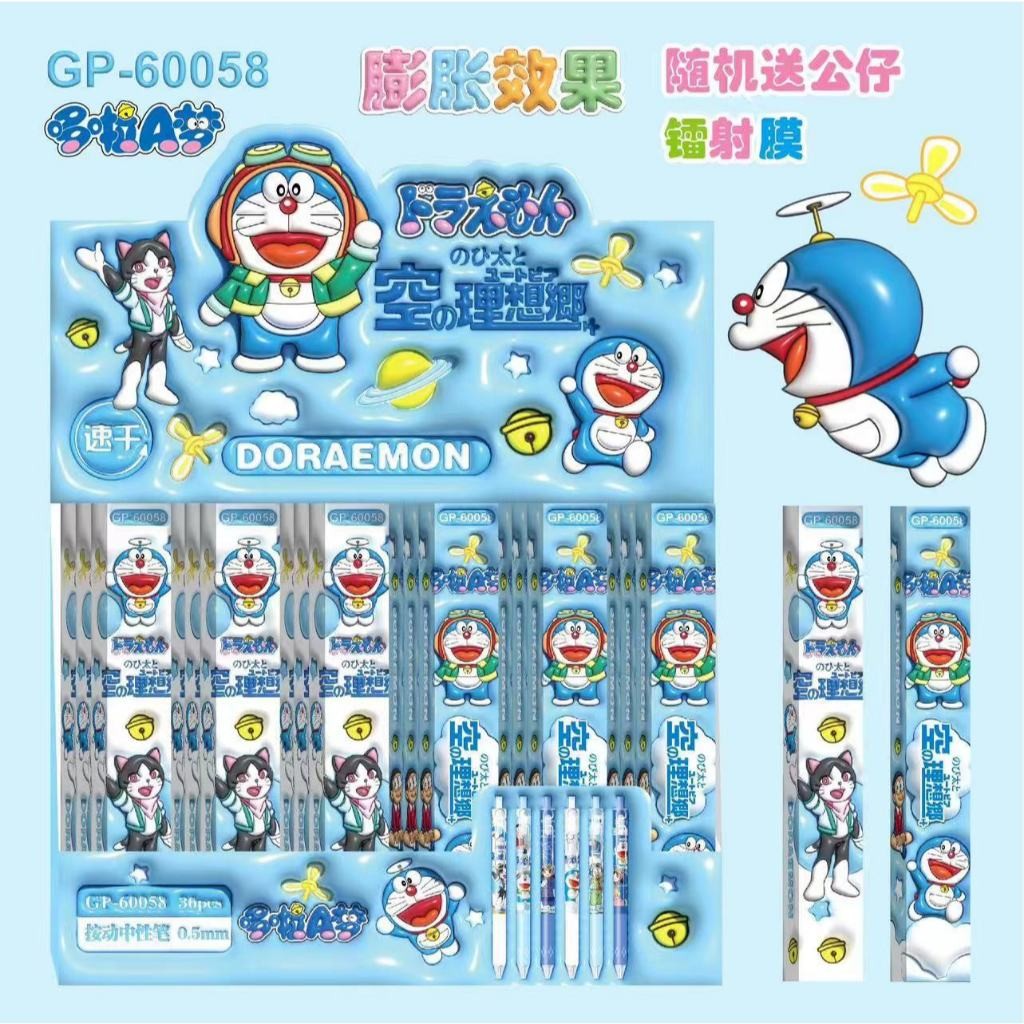 

{Doraemon} Pen Gel Akrilik Lucu Imut Premium Karakter Doraemon No. GP-60058 by Kakabicam
