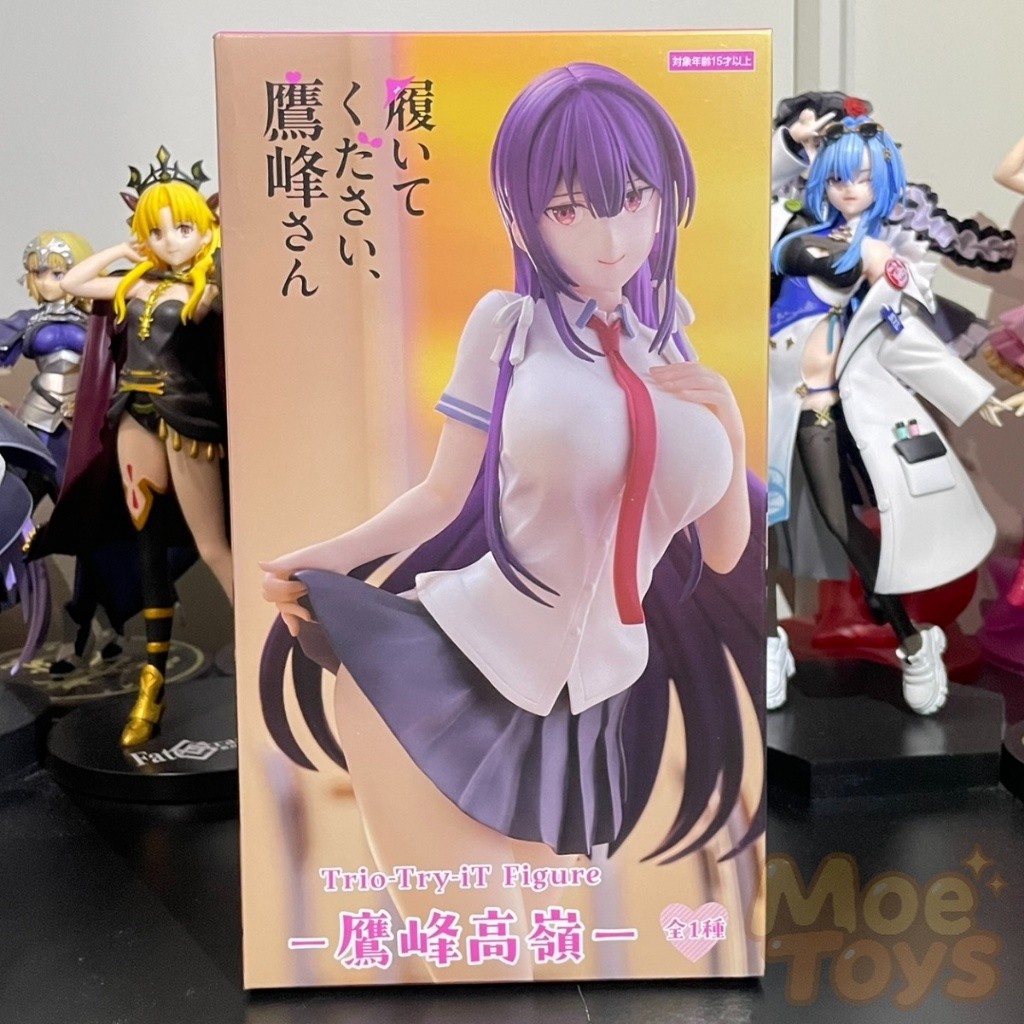 FuRyu Trio-Try-iT Figure - Takamine Takane - Haite Kudasai Takamine-san / Please Put Them On Takamin
