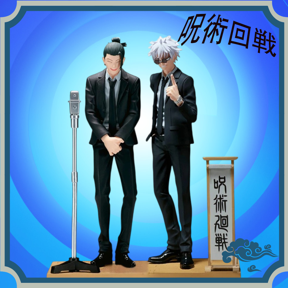 JJK Anime figure Geto Suguru Gojo Satoru action figure Geto Suguru  Gojo Satoru figurine Doll PVC Mo