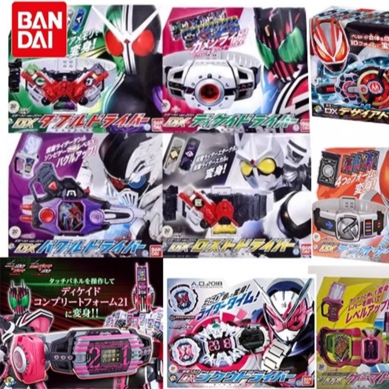 In Stock Bandai Original Kamen Rider DX Geats Desire Driver, Decade , W , Lost Zombie Fault Driver, 