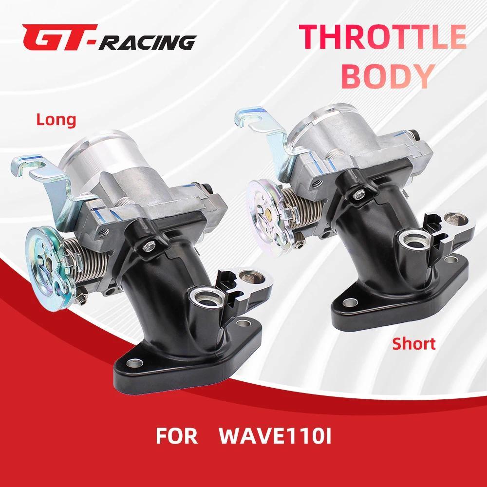 Throttle Body Racing Wave110i Wave110 Dream Super Cub 28mm 30mm wave110 i wave 110 Throttle Body Inj