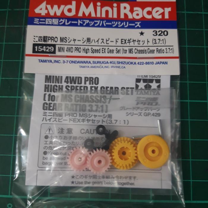 tamiya 15429 high speed gear set for ms / ma 3.7:1