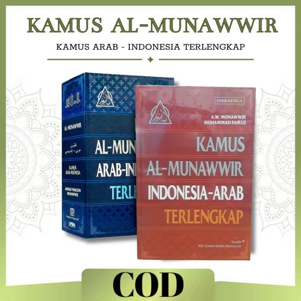 

Kamus Al-Munawwir Terlengkap (Indonesia-arab/Arab-indonesia) - HARDCOVER