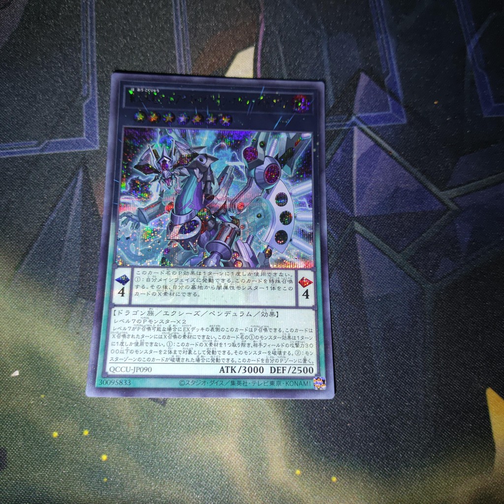 Odd-Eyes Rebellion Xyz Dragon ocg