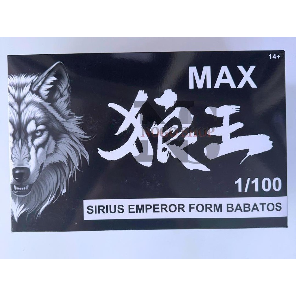 [TTS] Barbatos FM Lupus Rex Normal Ver. Black White 1/100 Max RE Model Kit Mokit