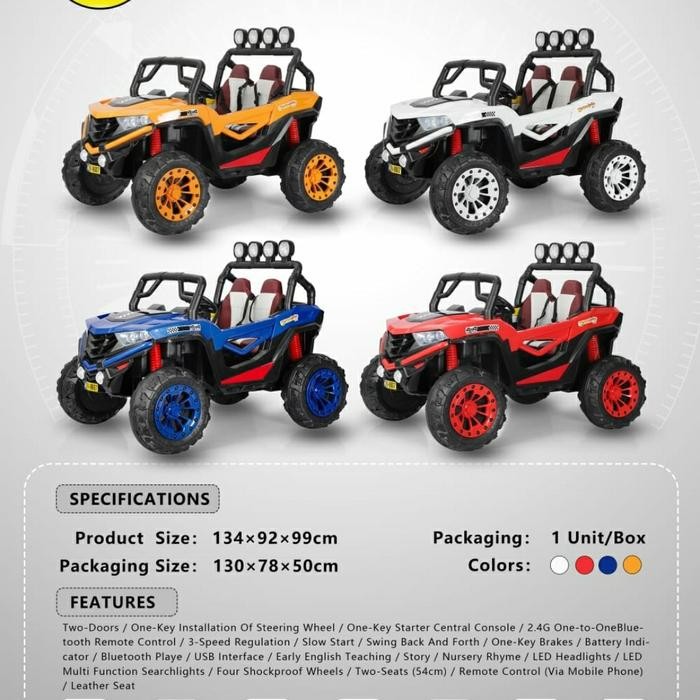 Mainan anak mobil aki PJ 8607 leather seat