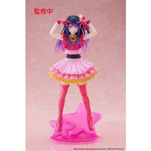 Taito Oshi No Ko T-Most AI Hoshino 40306