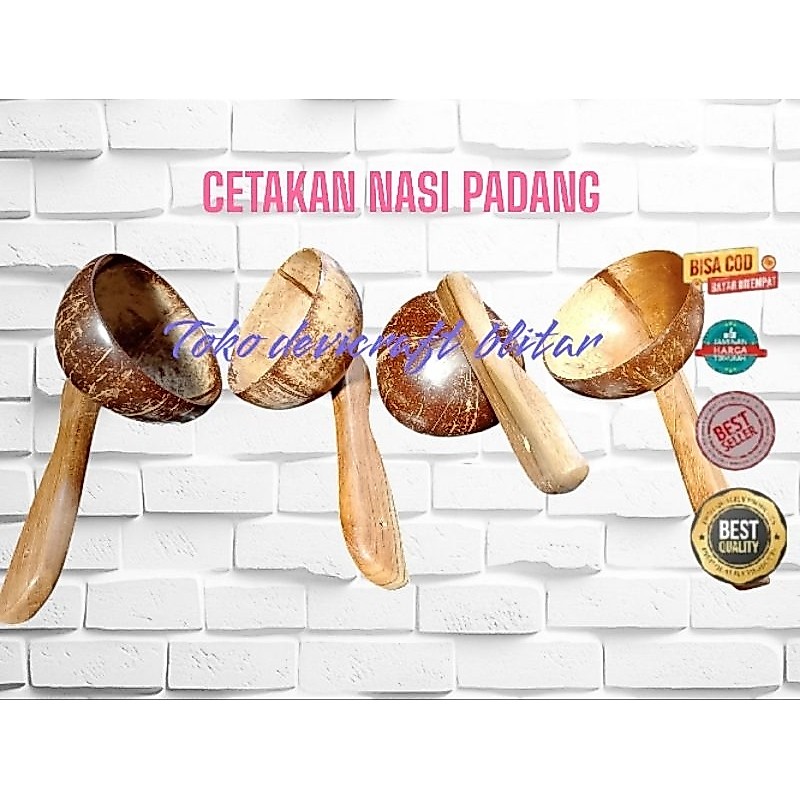 Cetakan nasi Padang, Cintong Padang, entong nasi Padang bathok