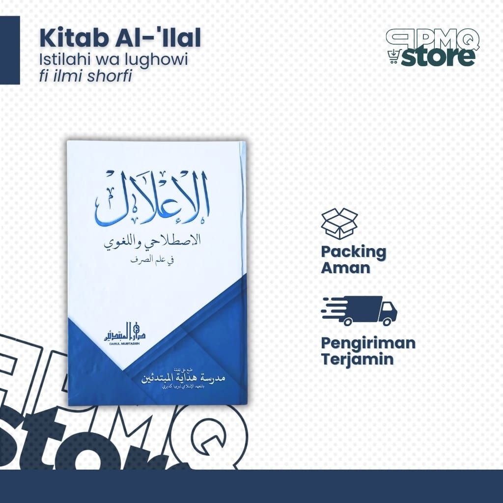 Yasssaroh Store  Kitab Al I'lal Darul Mubtadiin Lirboyo I'lal Lirboyo Ilal Lirboyo Kitab Shorof Soro