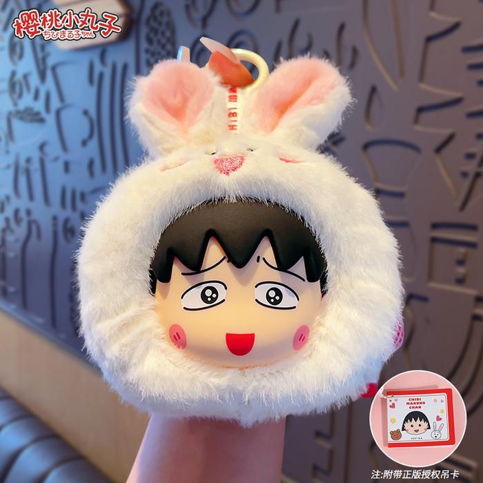 TOKKADO Chibi Maruko-Chan Anima Boneka Gantungan Kunci Tas Original Keychain Bag Charm Lucu - Bunny 